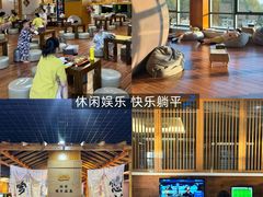 -兴芮温泉度假区