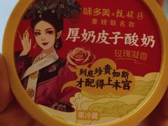 -味多美蛋糕(六里桥店)