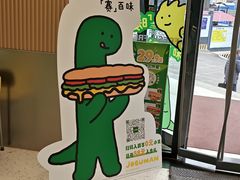 -赛百味SUBWAY(中联广场店)