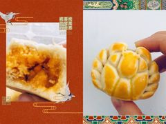 蟹皇饼-陶陶居饼家(惠福东路店)