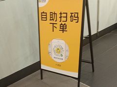 -真功夫(大德路店)