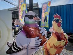 -细村农贸综合市场