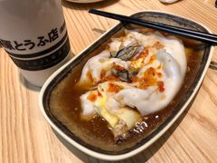 -藤原肠粉店