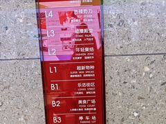 -杭州湖滨银泰in77