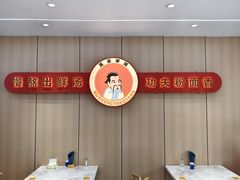 -点蹄擂椒猪脚饭(天虹汇一城店)