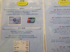 -naraya(Siam Paragon)