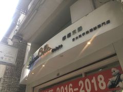 门面-柠檬车露(卖草地店)