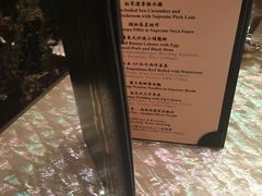 -8餐厅(新葡京酒店)