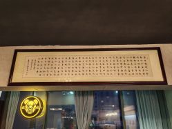 -越域刺青