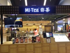 门面-Mi·Tea弥茶(三里屯店)