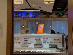 -犇鼎牛潮汕牛肉火锅(新辰里学清路店)