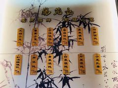 -锡笼记·无锡小笼(大润发店)