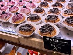 -巴黎贝甜·生日蛋糕(环球中心店)
