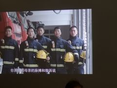 -山文星辉影城(济南和谐广场店)