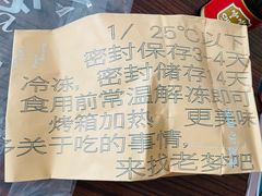 -老梦面包CHEZMOREL(麦子店)