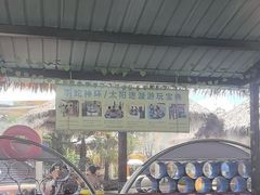 -上海玛雅海滩水公园