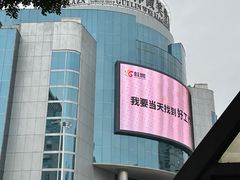-桂林微笑堂商厦