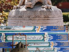 -大钟寺古钟博物馆