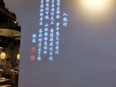 -小菜园新徽菜(泰州茂业店)