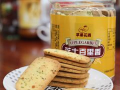-苹果花园(桂林路店)