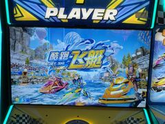 -大玩家(通州万达广场店)