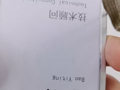 -华为授权服务中心(浦东1088广场)