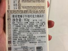 账单-GODIVA(美罗城店)