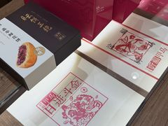 -嘉华鲜花饼·现烤(昆明老街店)