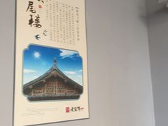 -老蒲鲜·地标·非遗美食(涵江店)