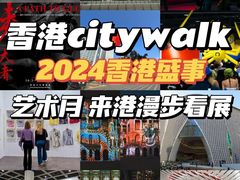 -新城市广场