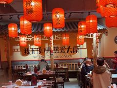 -山四砂锅(太原钟楼街店)