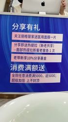 -重庆联合丽格第五医疗美容医院