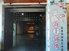 -嘉定博物馆