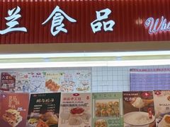 -白玉兰食品甜凤店(合生汇店)