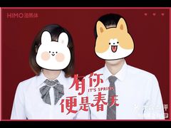 -海马体照相馆(成都来福士广场店)