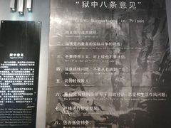 -红岩魂陈列馆