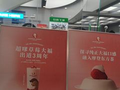 -沪上阿姨·臻选茶饮(上海环球港店)
