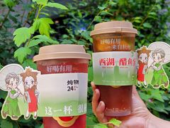 -炖物24章·顺时轻养茶(杭州大厦店)