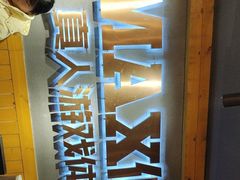 -伯爵·沉浸式超级密室·直营店