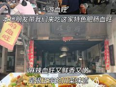 -安仁古镇