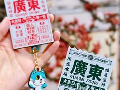 -宜尚酒店(广州上下九永庆坊长寿路地铁站店)