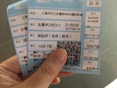 -星轶IMAX影城(九亭U天地旗舰店)