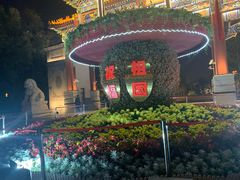 -迎泽公园