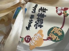 -橙呦·私人定制生日蛋糕