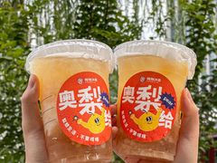 -炖物24章·顺时轻养茶(杭州大厦店)