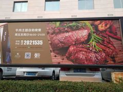 -红林大酒店RFcafe自助餐厅