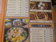 -子曰·礼茶居(壬丰大厦店)