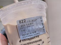 云南生椰拿铁-瑞幸咖啡(万恒大厦店)