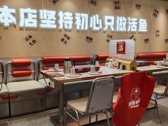 -雅佳神话·麻辣烤鱼(新街口店)