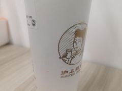 -沪上阿姨·精选茶饮(龙湖滨江天街店)